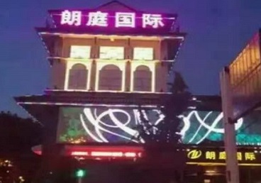 信阳最好高档KTV佳丽陪酒质量好-朗廷国际KTV美女多消费体验