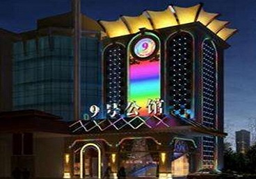 信阳好玩开放荤素KTV推荐-九号公馆KTV消费价格口碑点评