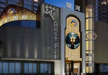 信阳KTV荤台花场公主服务好-银河国际KTV花场消费点评